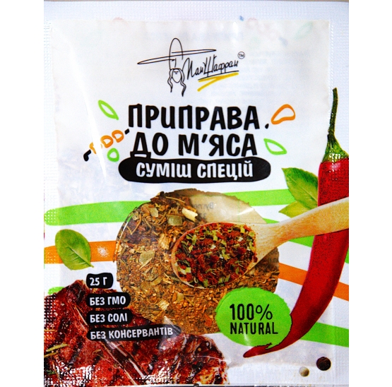 Приправа для мяса 25г купить оптом, цена за 1 кг в интернет-магазине специй