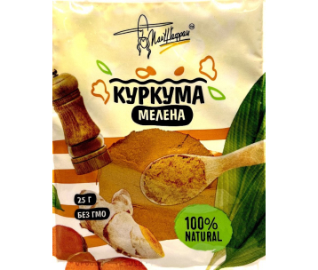 Куркума меленая 25г